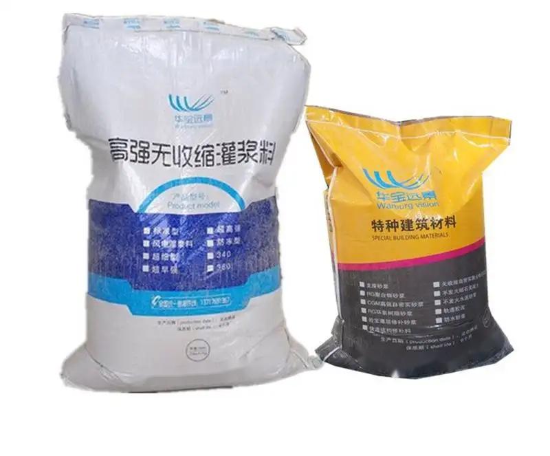 榕城桥梁伸缩缝专用砂浆