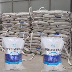 榕城支座砂浆